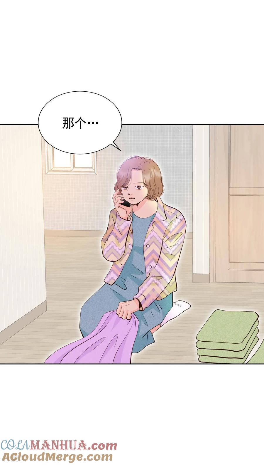 第421话放你走（2）-宫-爱奇艺漫画（第9张）