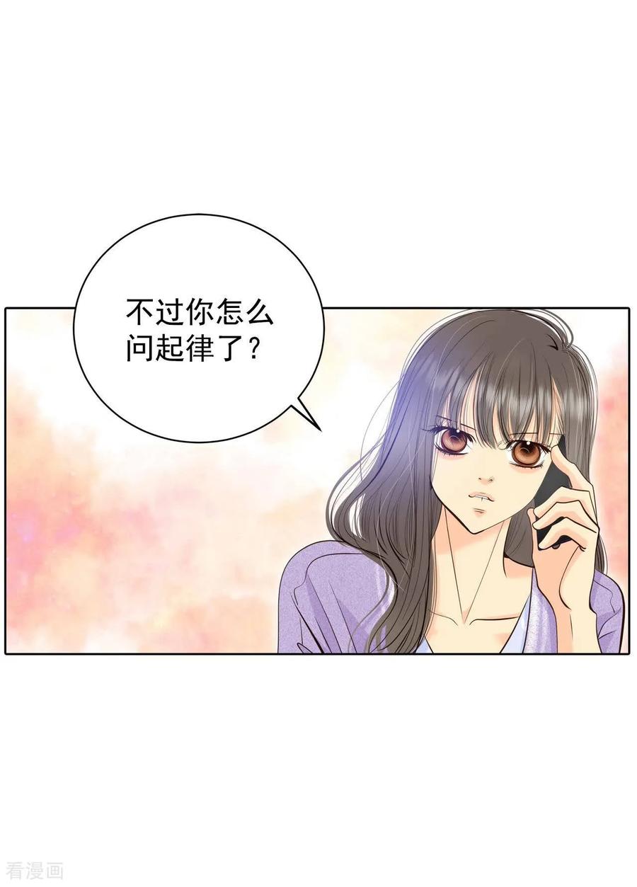 第421话放你走（2）-宫-爱奇艺漫画（第8张）