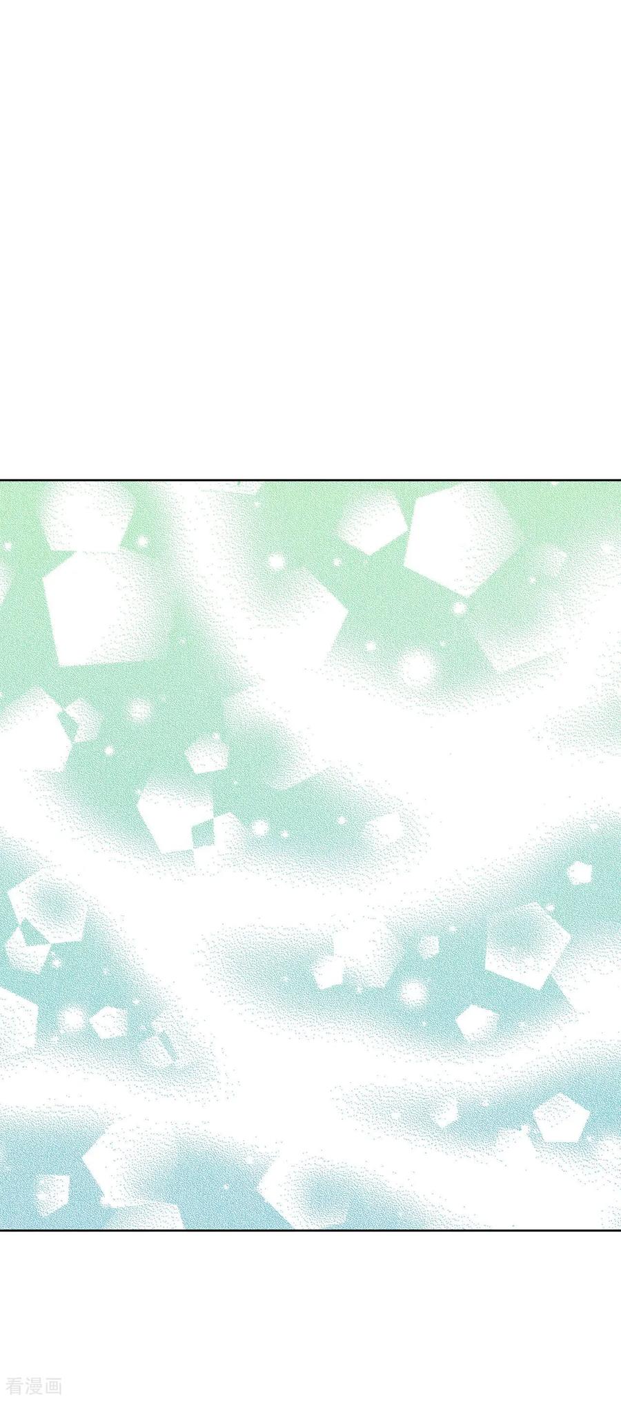 第421话放你走（2）-宫-爱奇艺漫画（第4张）