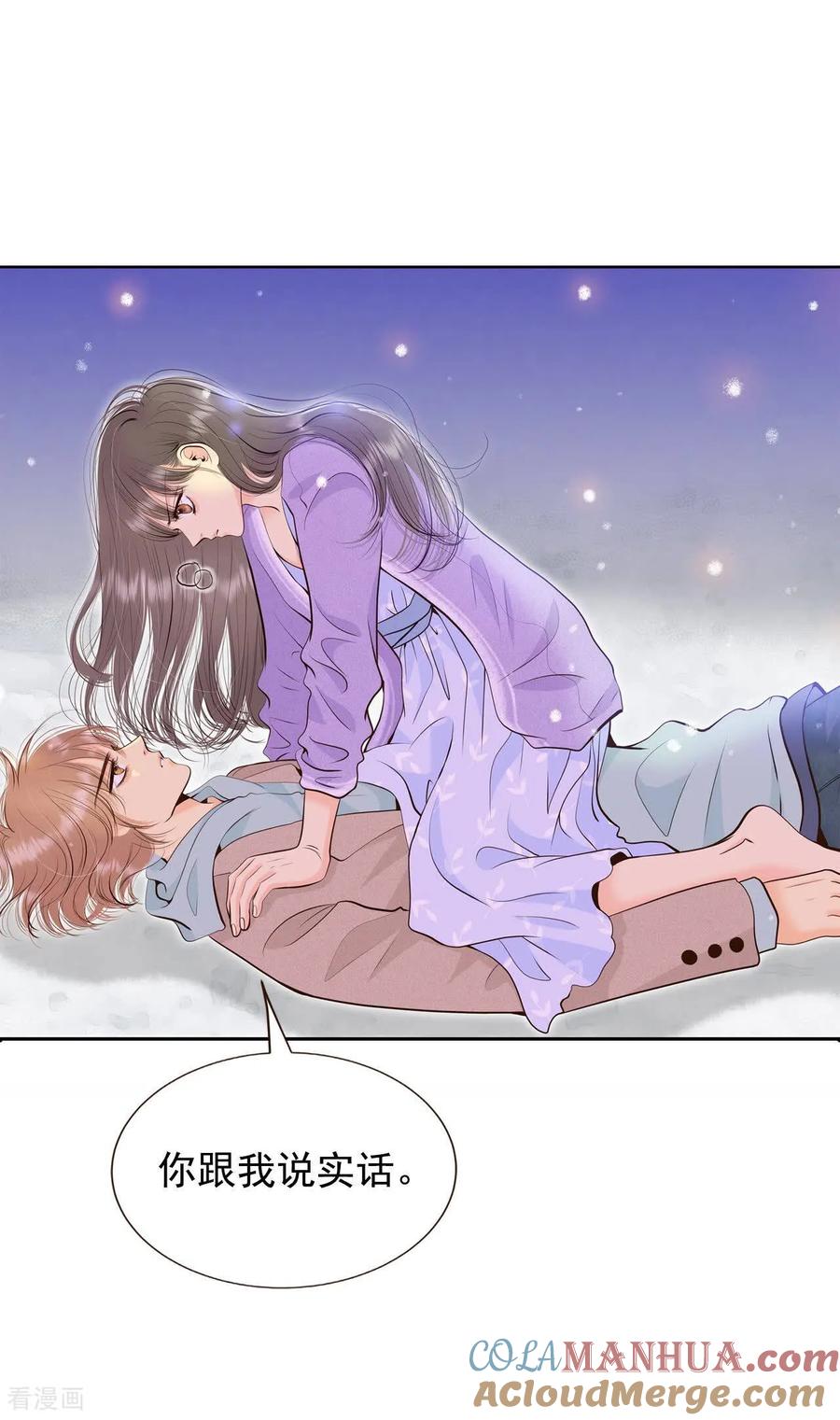 第422话放你走（3）-宫-爱奇艺漫画（第7张）