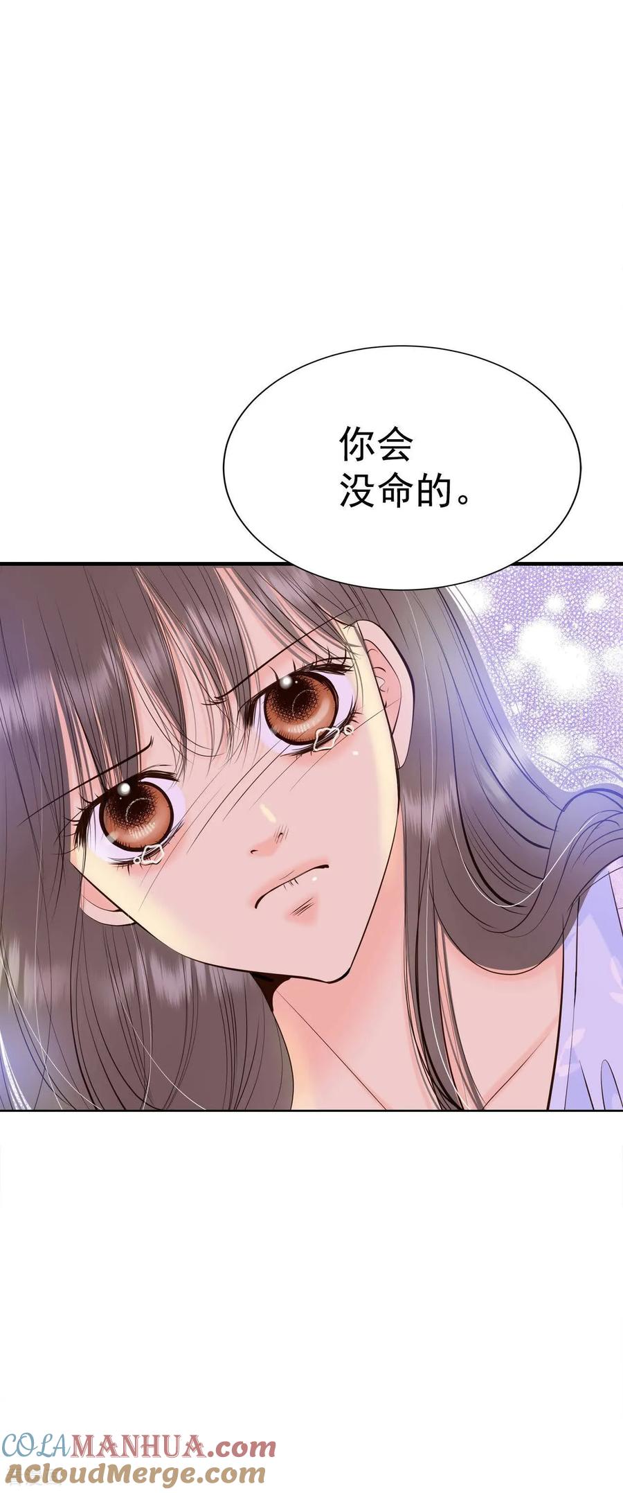 第422话放你走（3）-宫-爱奇艺漫画（第13张）