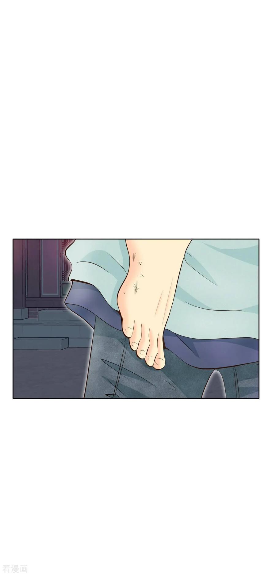 第423话独家新闻（1）-宫-爱奇艺漫画（第4张）