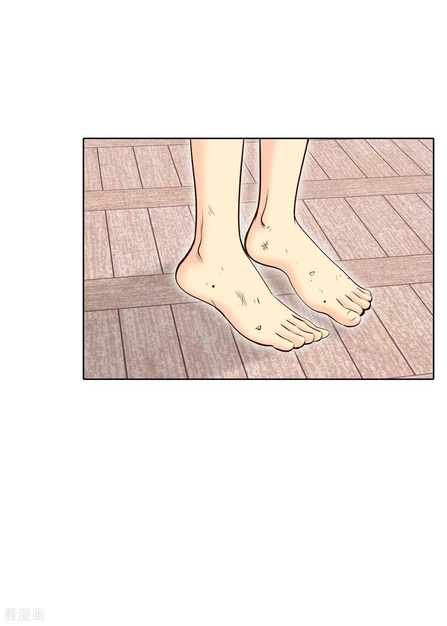 第423话独家新闻（1）-宫-爱奇艺漫画（第12张）