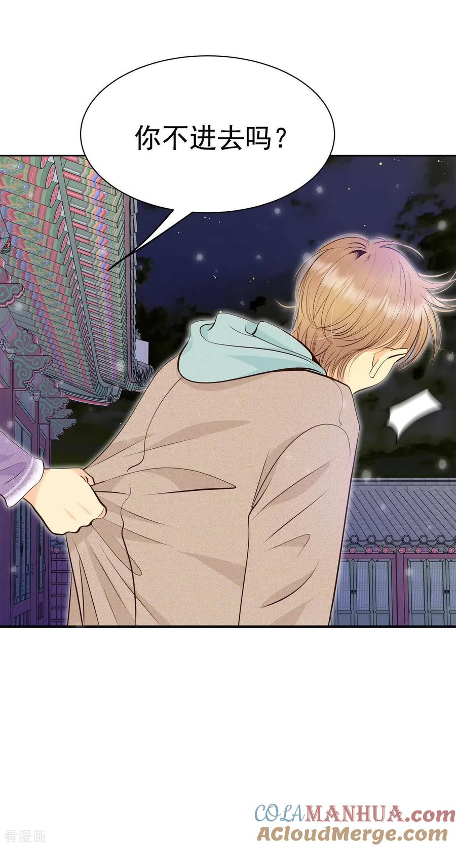 第423话独家新闻（1）-宫-爱奇艺漫画（第17张）