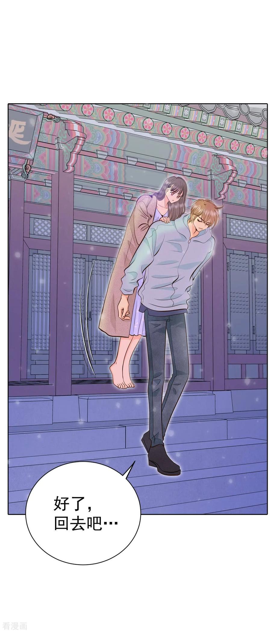 第423话独家新闻（1）-宫-爱奇艺漫画（第10张）