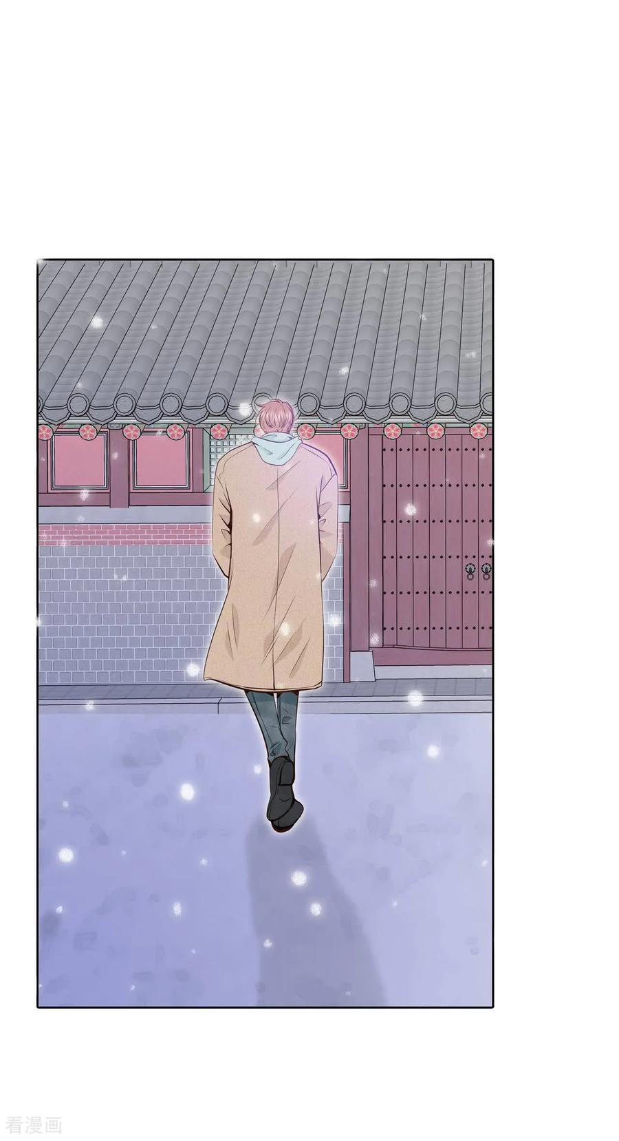 第424话独家新闻（2）-宫-爱奇艺漫画（第2张）
