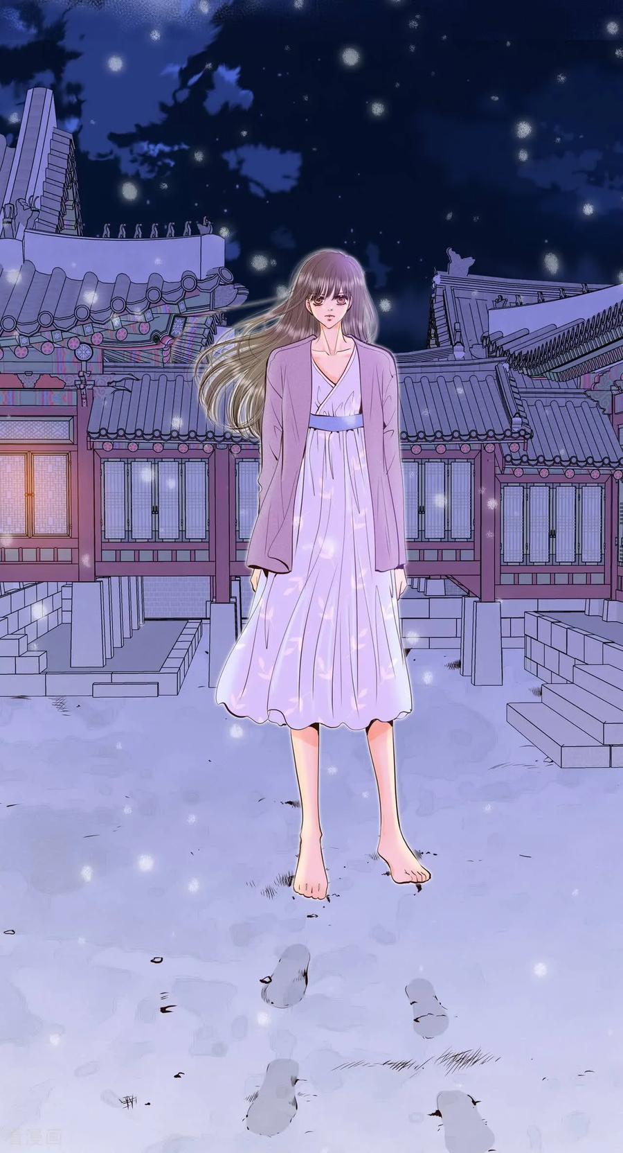 第424话独家新闻（2）-宫-爱奇艺漫画（第12张）