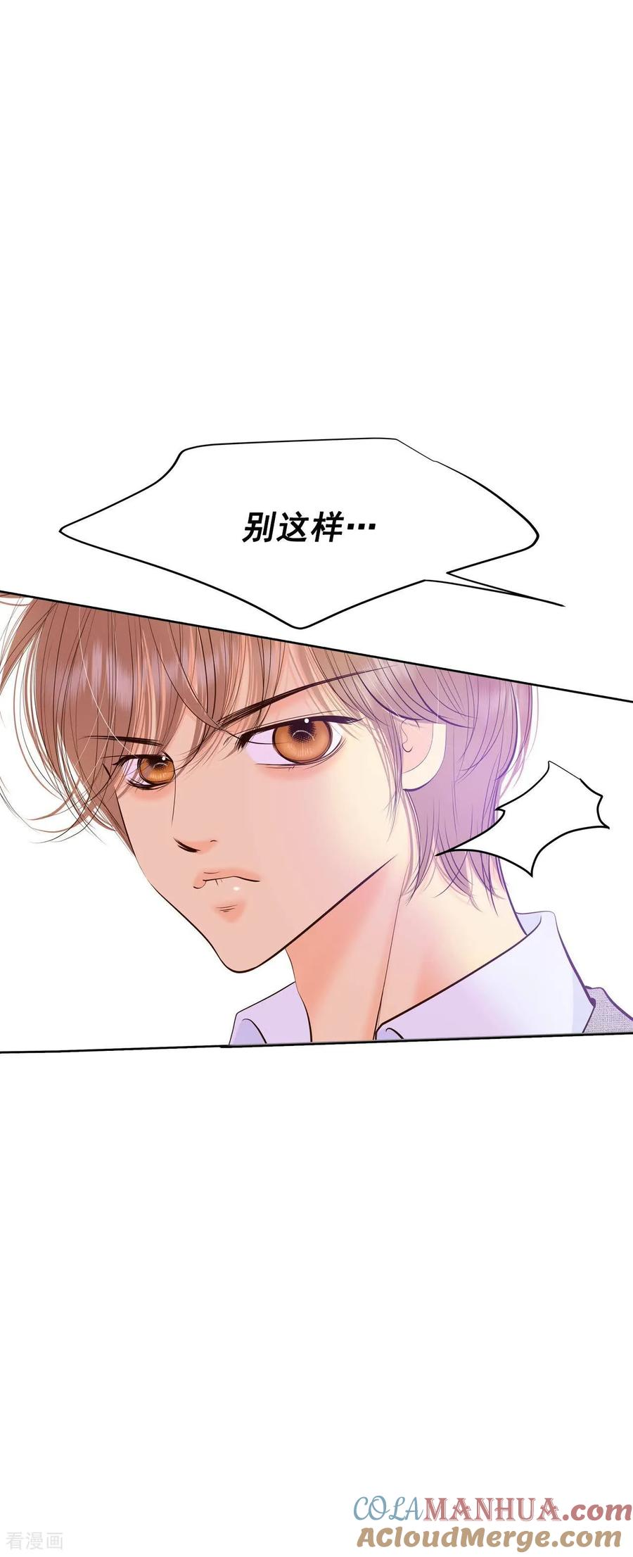 第425话独家新闻（3）-宫-爱奇艺漫画（第11张）