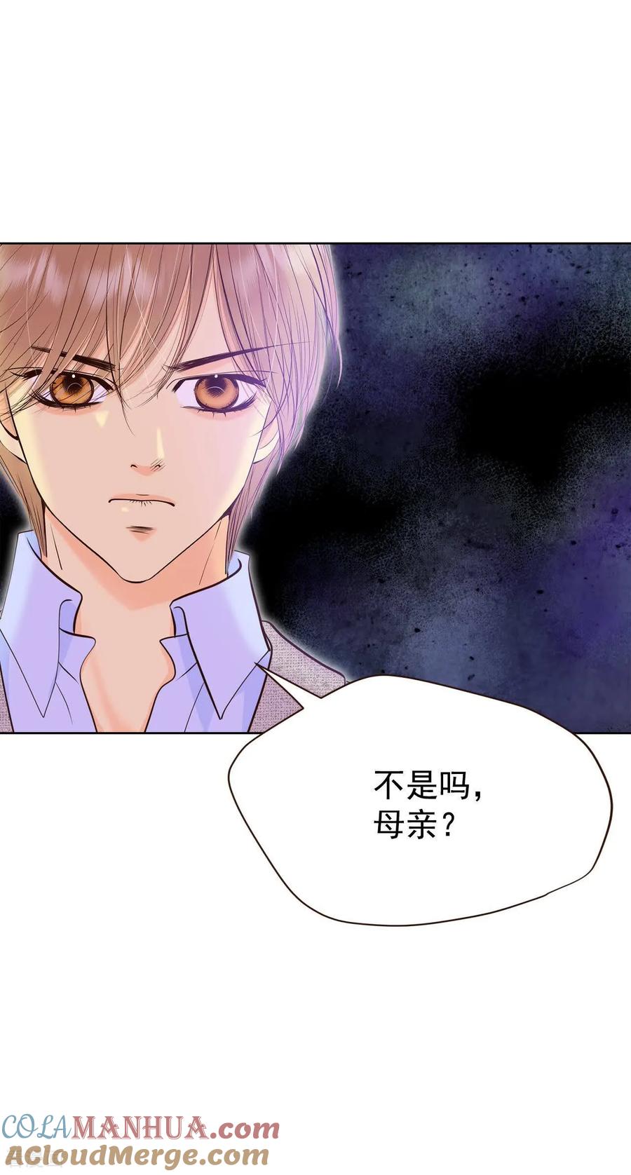 第425话独家新闻（3）-宫-爱奇艺漫画（第19张）
