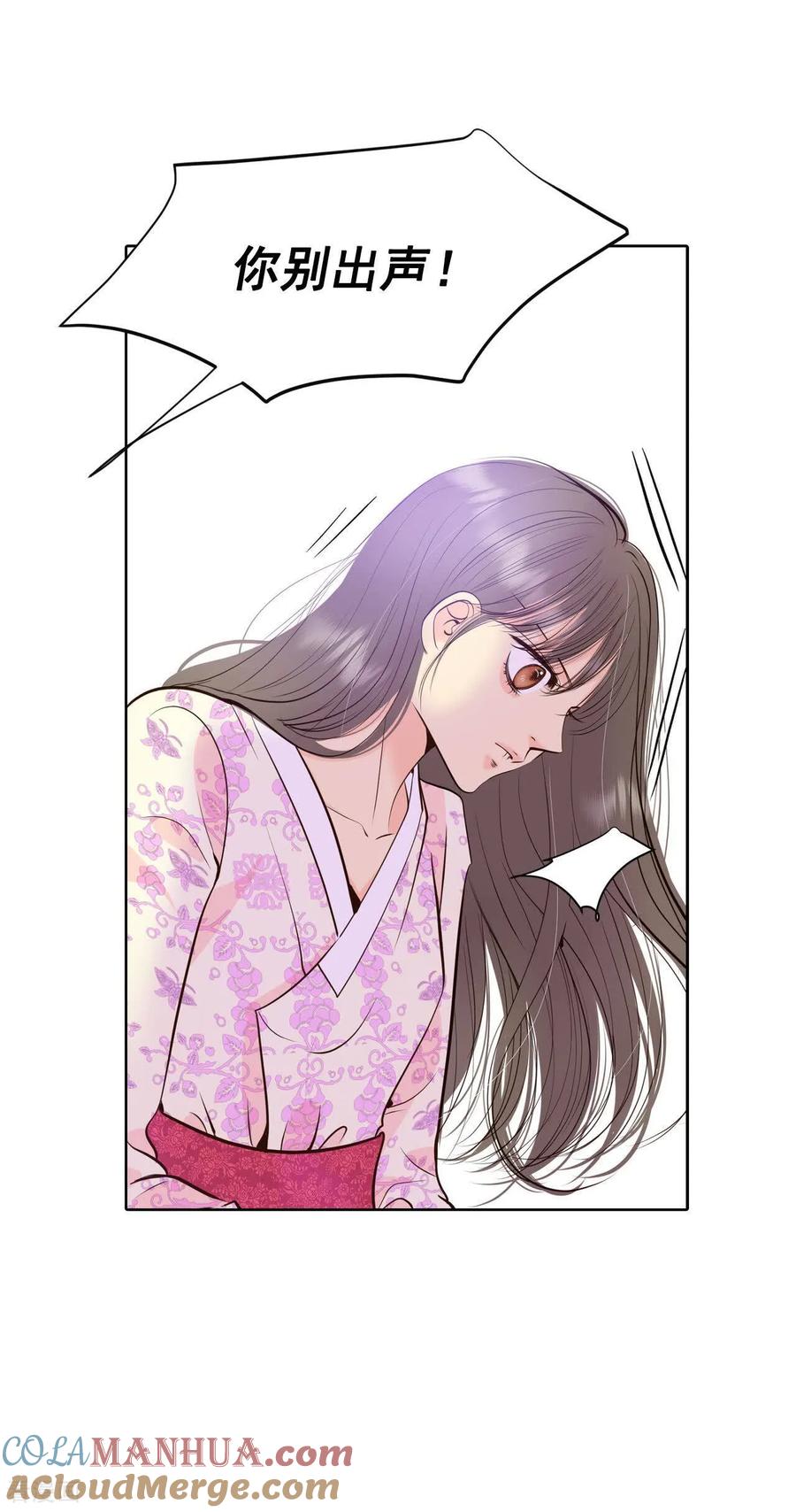 第425话独家新闻（3）-宫-爱奇艺漫画（第21张）