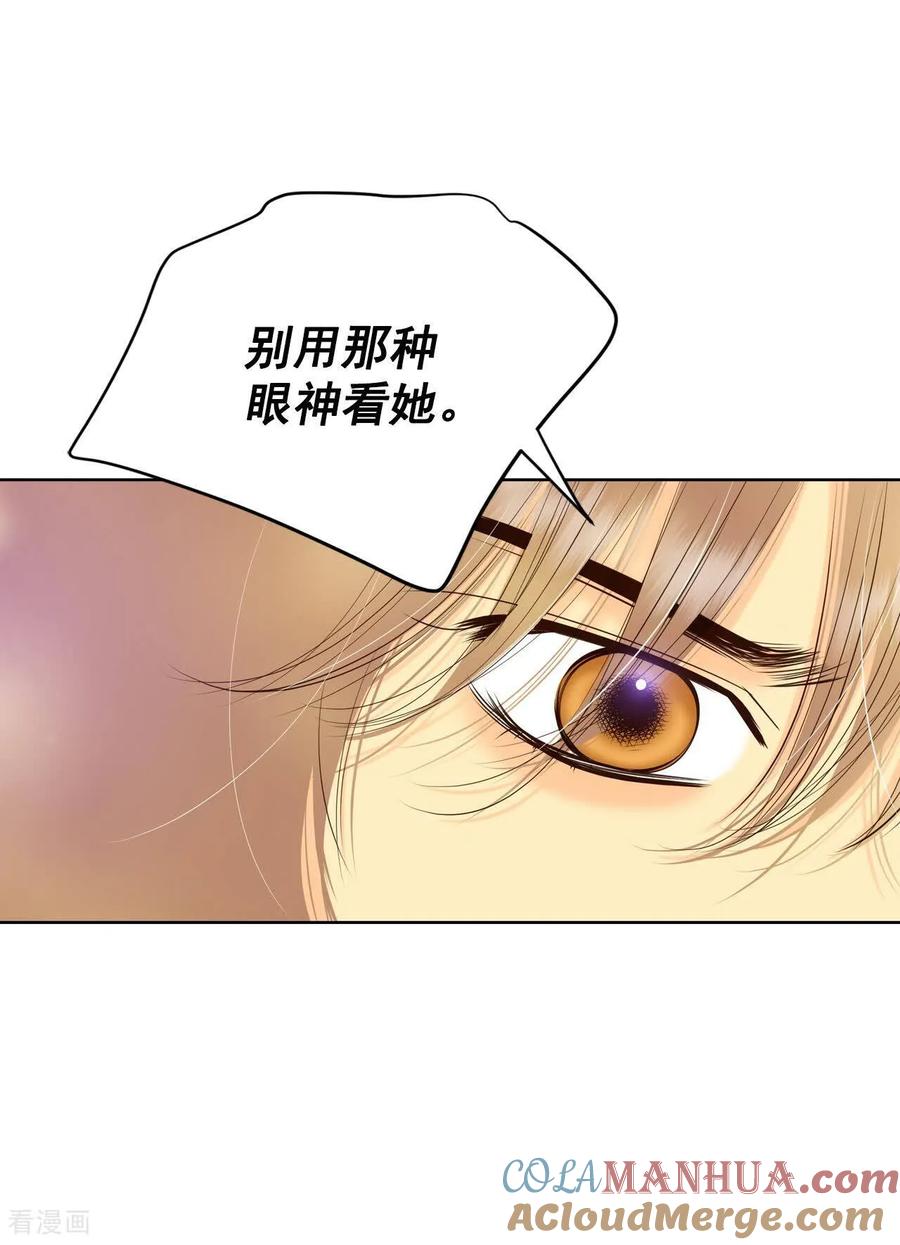 第425话独家新闻（3）-宫-爱奇艺漫画（第9张）