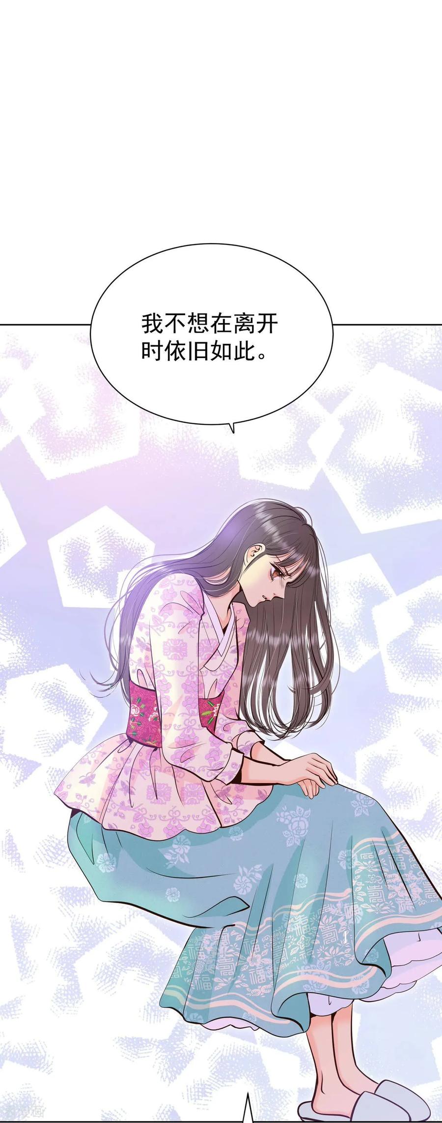 第425话独家新闻（3）-宫-爱奇艺漫画（第26张）