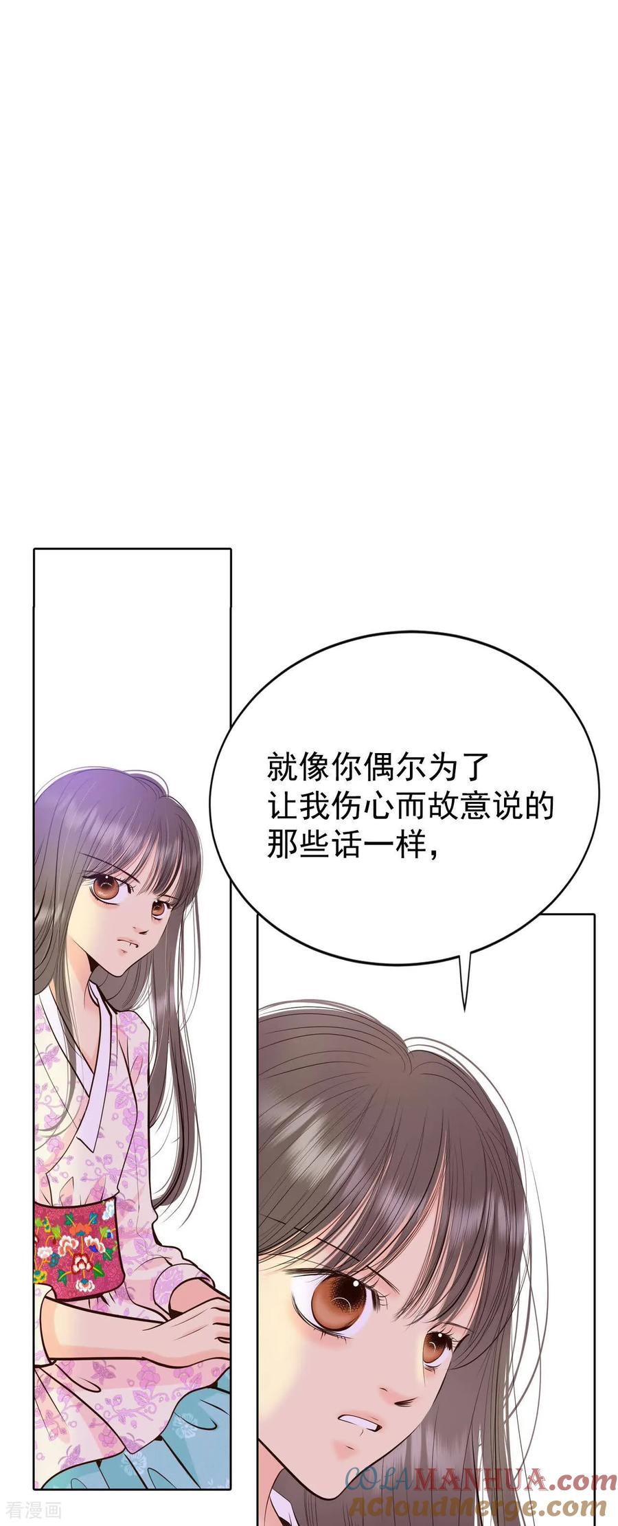 第425话独家新闻（3）-宫-爱奇艺漫画（第23张）