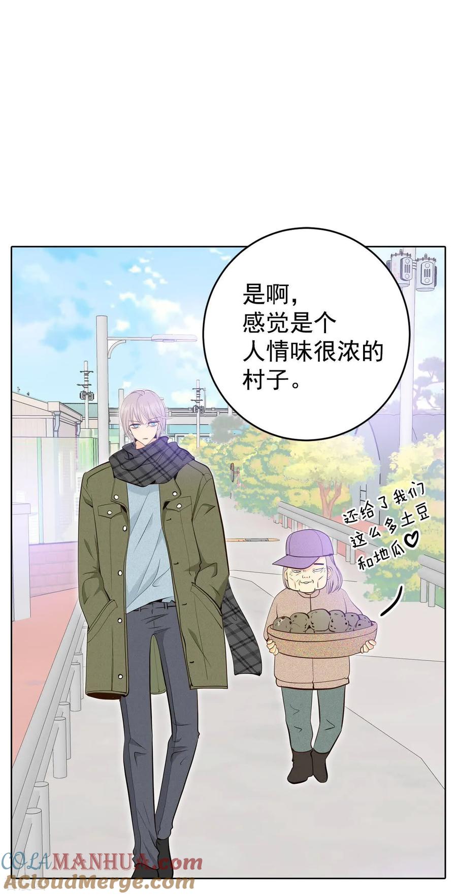 第426话意外泄露（1）-宫-爱奇艺漫画（第3张）