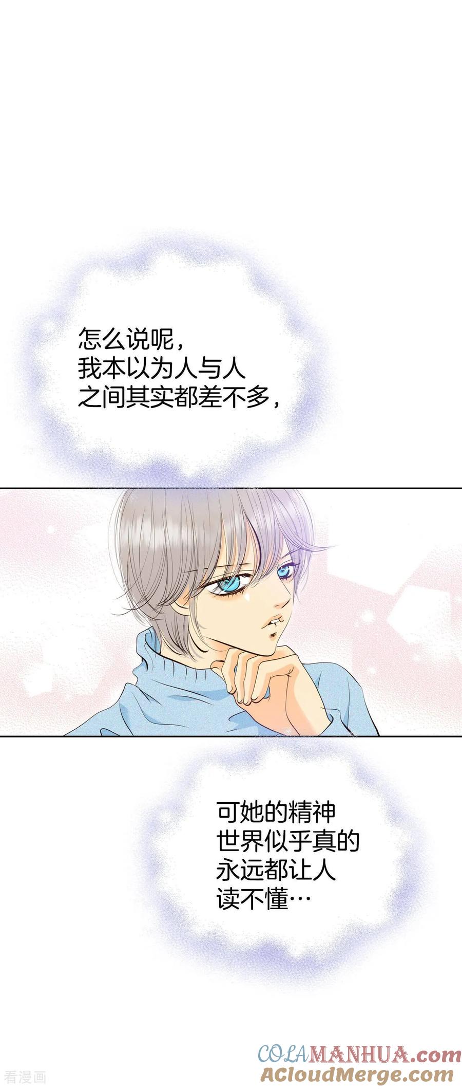 第426话意外泄露（1）-宫-爱奇艺漫画（第13张）
