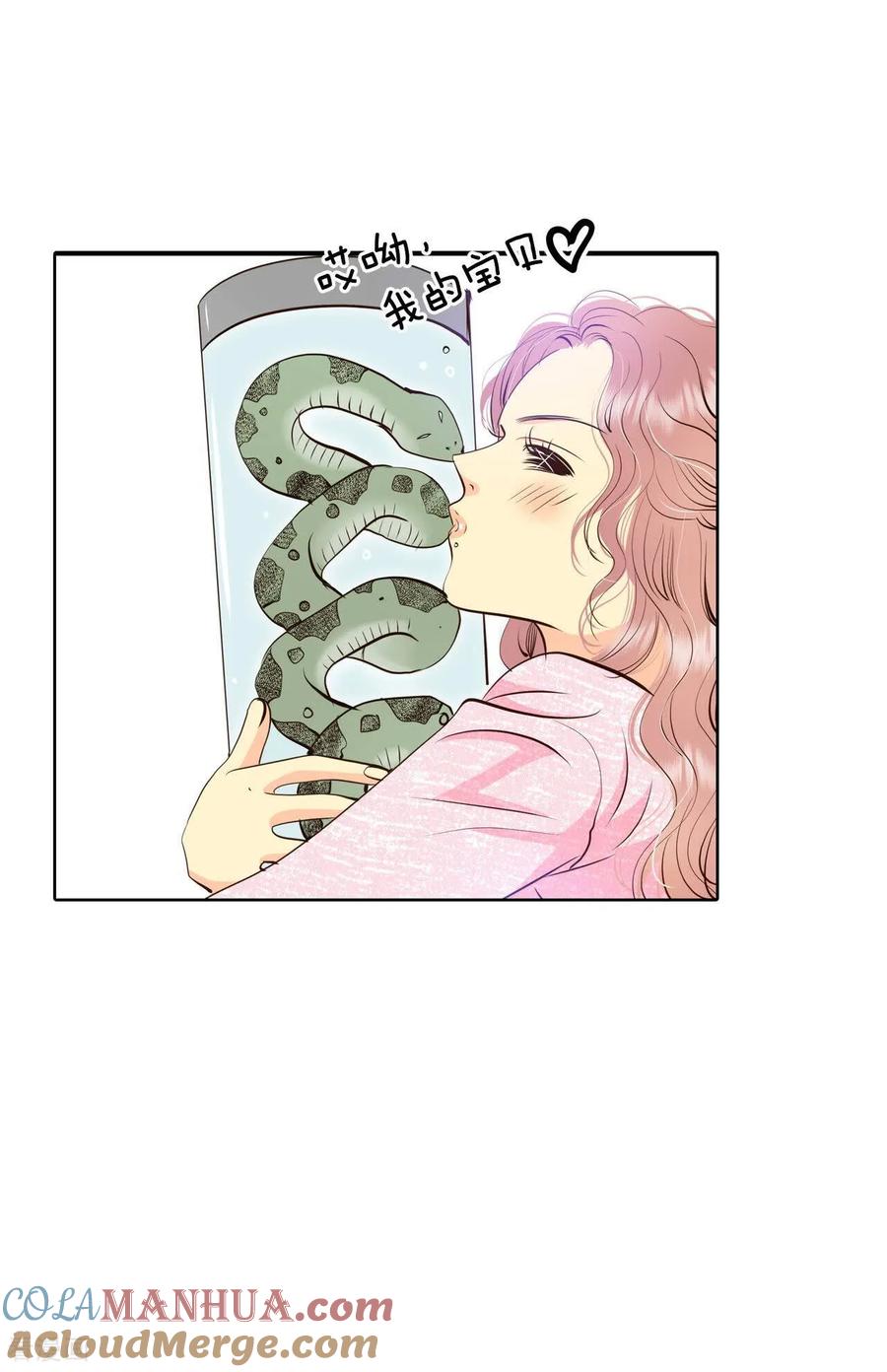 第426话意外泄露（1）-宫-爱奇艺漫画（第15张）