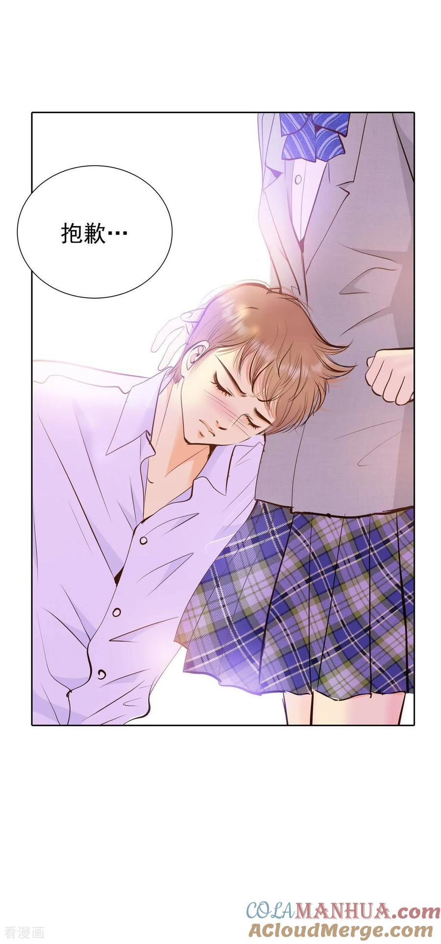 第427话意外泄露（2）-宫-爱奇艺漫画（第13张）