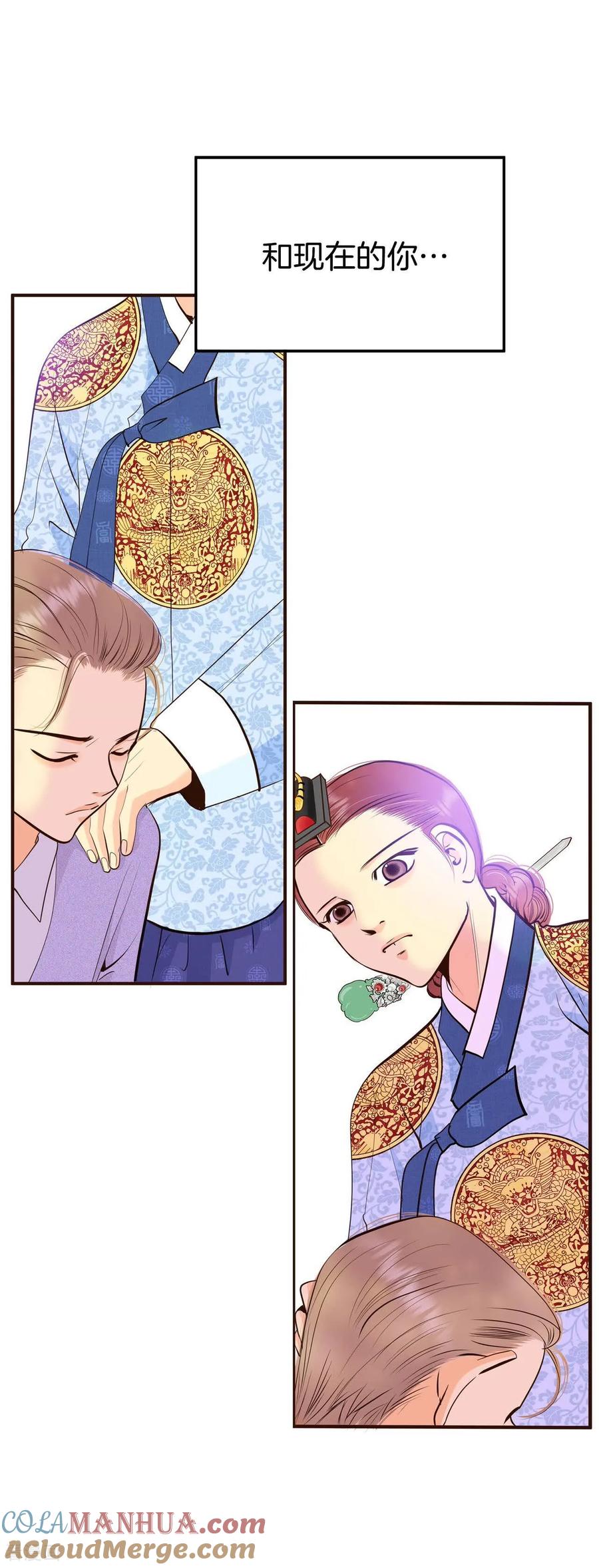 第427话意外泄露（2）-宫-爱奇艺漫画（第17张）