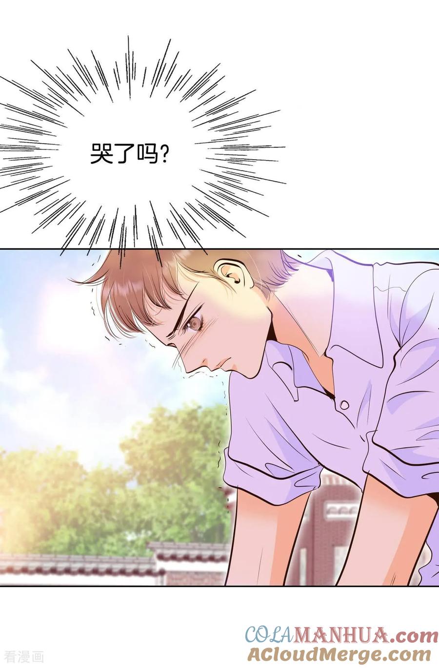 第427话意外泄露（2）-宫-爱奇艺漫画（第9张）