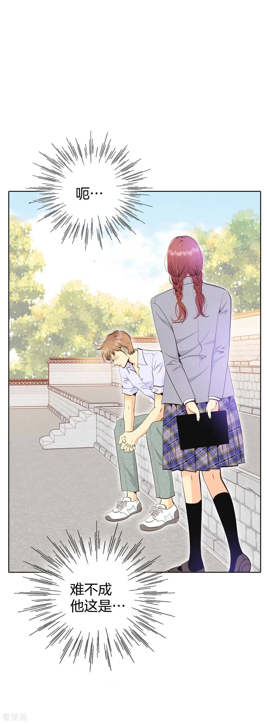 第427话意外泄露（2）-宫-爱奇艺漫画（第8张）