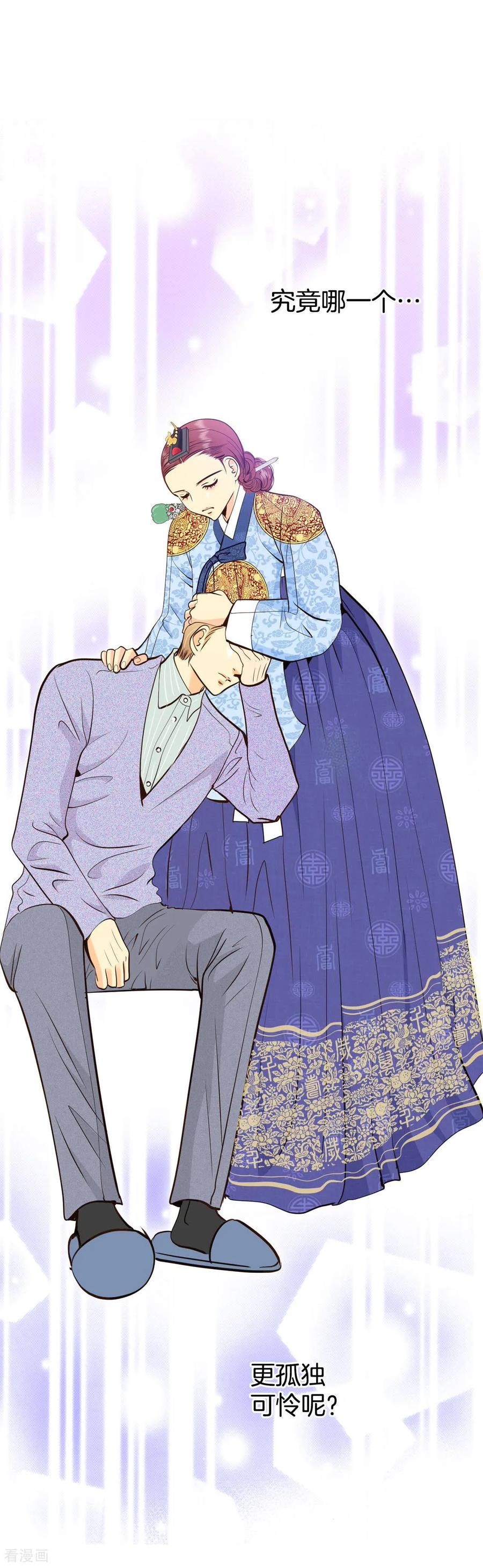 第427话意外泄露（2）-宫-爱奇艺漫画（第18张）