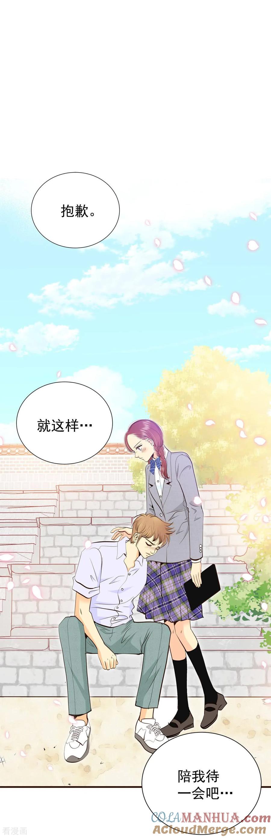 第427话意外泄露（2）-宫-爱奇艺漫画（第15张）