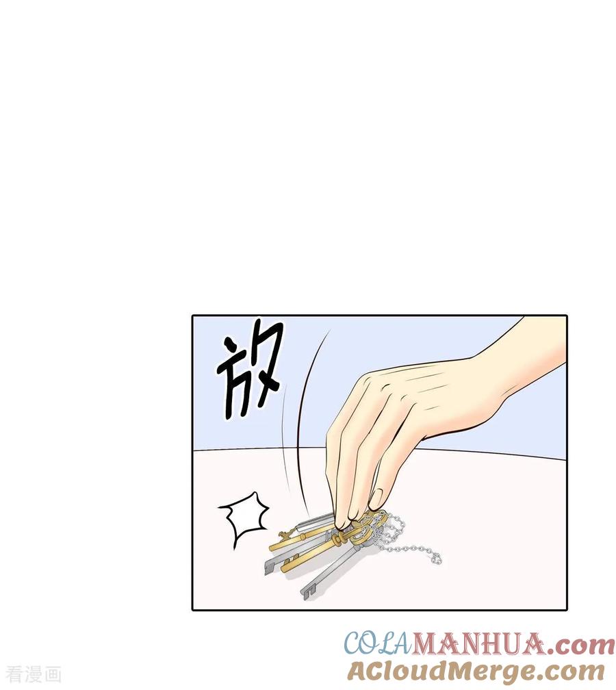 第428话意外泄露（3）-宫-爱奇艺漫画（第17张）