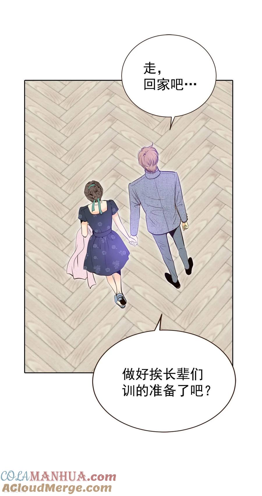 第428话意外泄露（3）-宫-爱奇艺漫画（第29张）