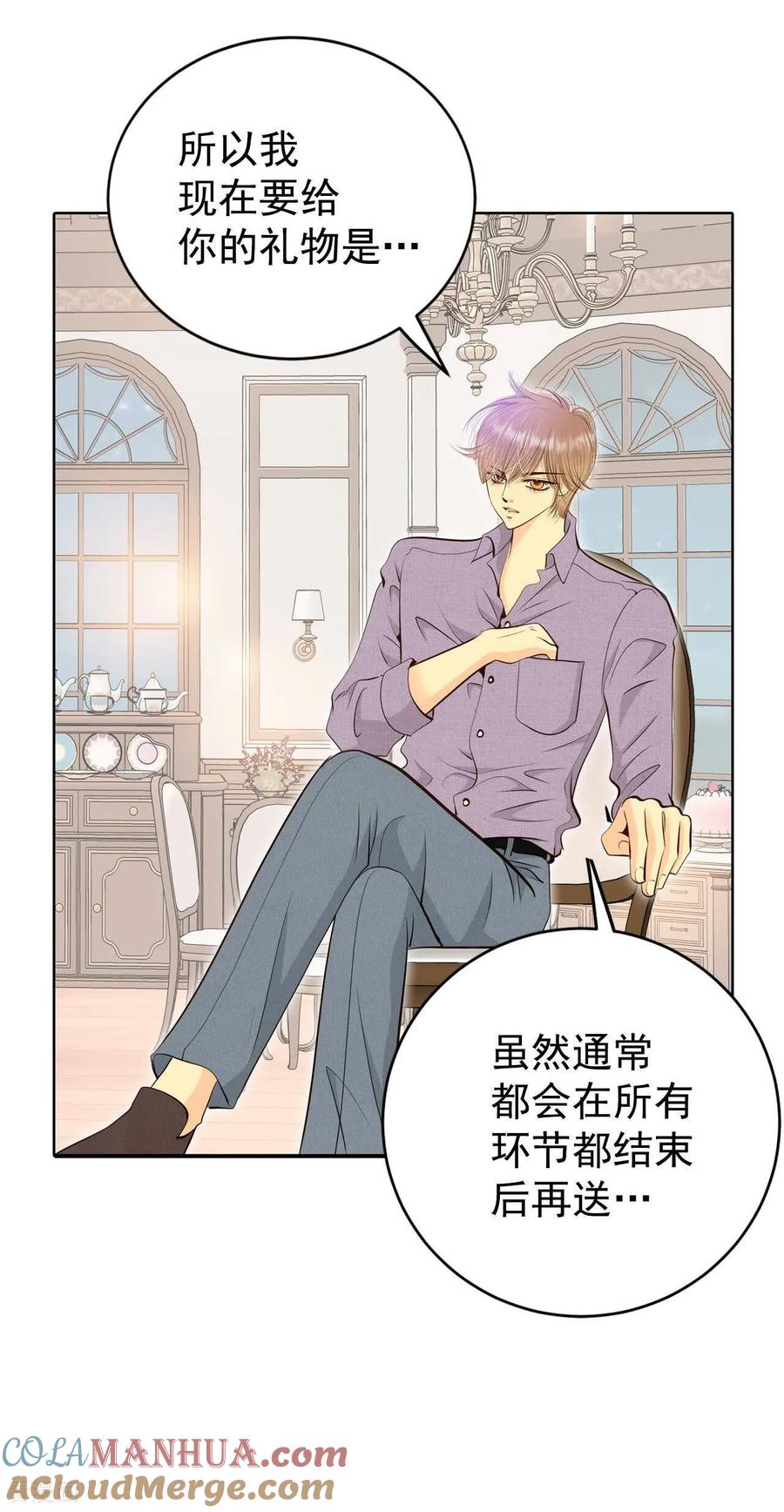 第428话意外泄露（3）-宫-爱奇艺漫画（第9张）