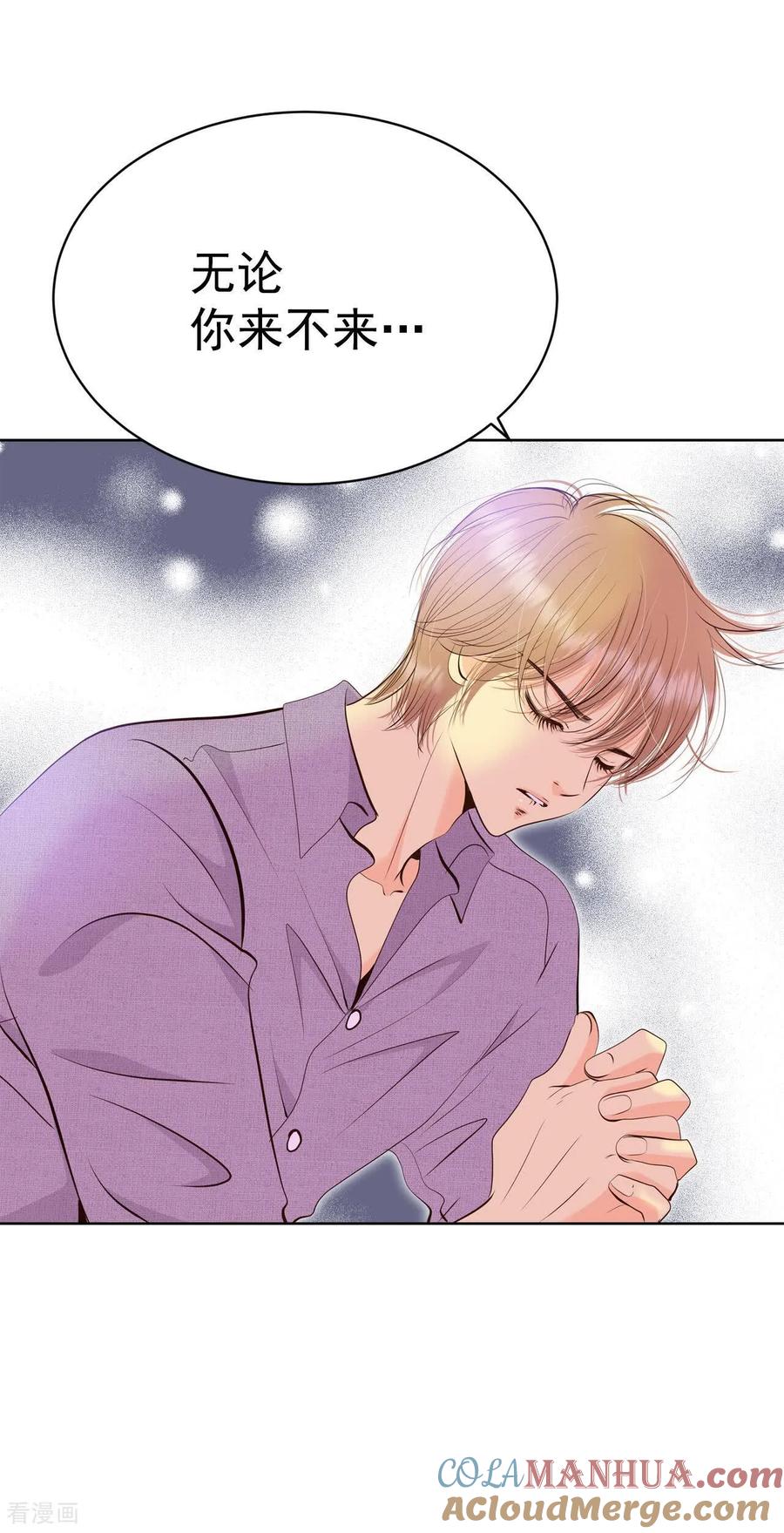 第428话意外泄露（3）-宫-爱奇艺漫画（第19张）