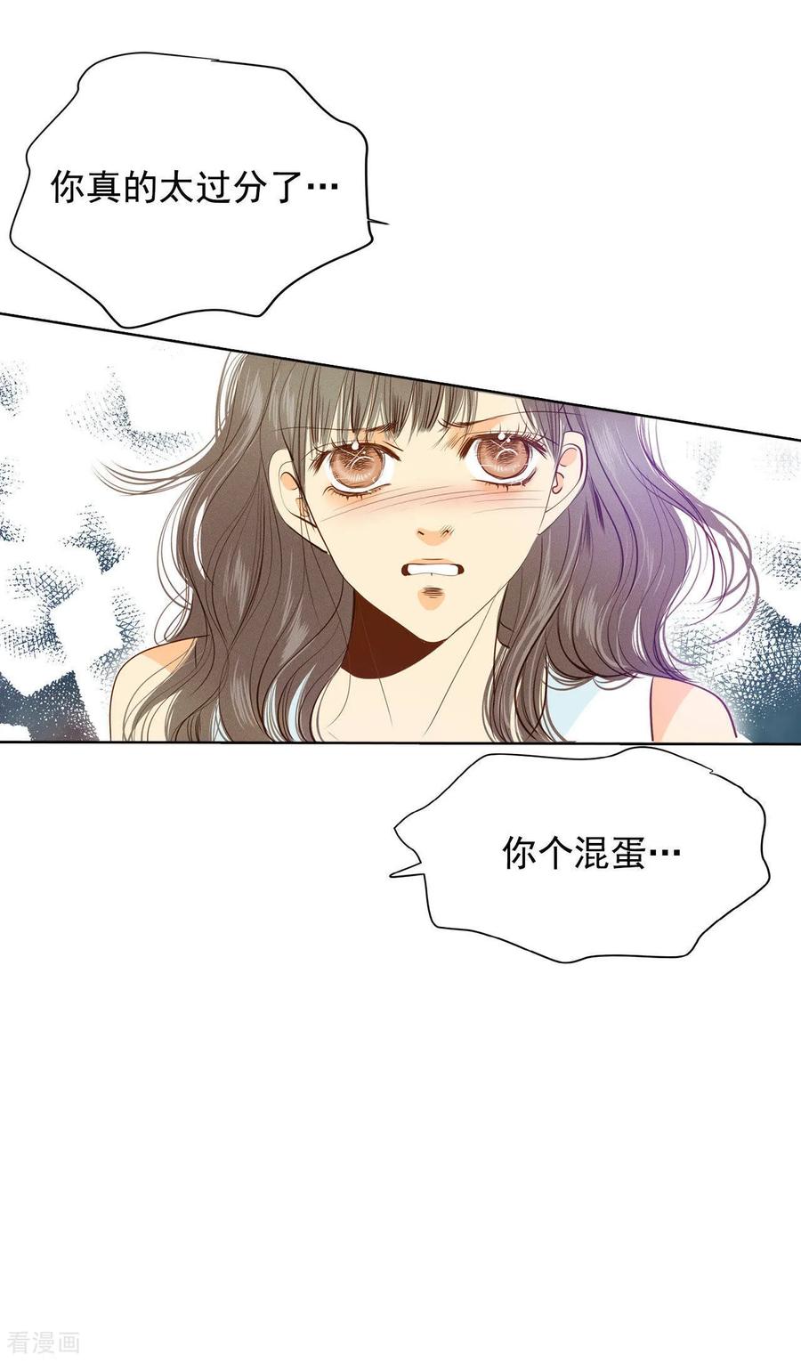 第42话给你探亲假-宫-爱奇艺漫画（第6张）