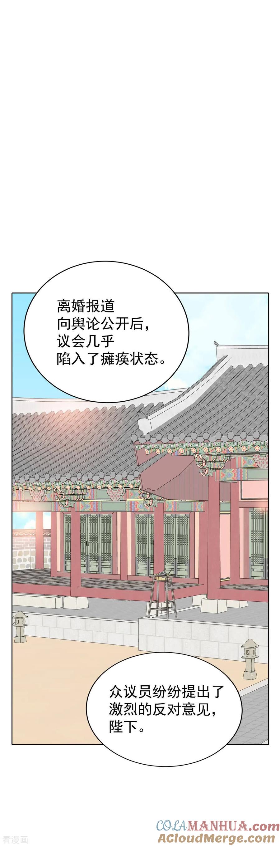 第429话在御膳房（1）-宫-爱奇艺漫画（第11张）