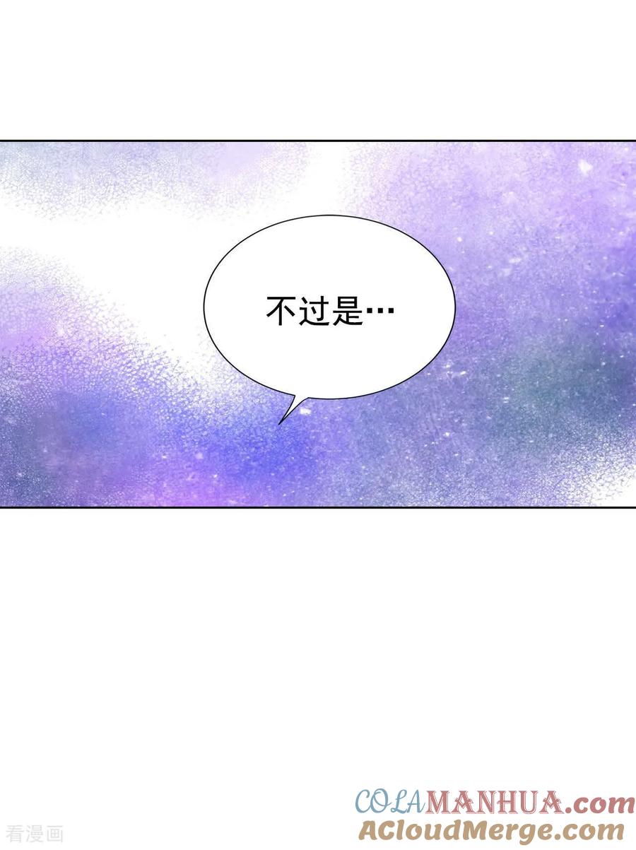 第429话在御膳房（1）-宫-爱奇艺漫画（第15张）