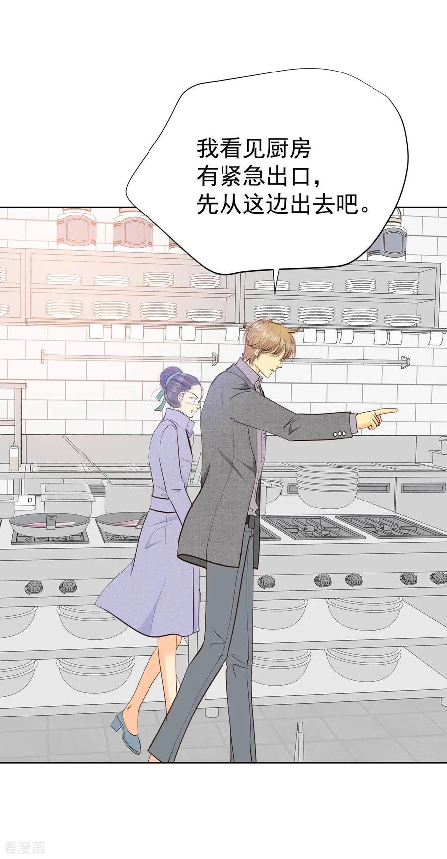 第429话在御膳房（1）-宫-爱奇艺漫画（第4张）
