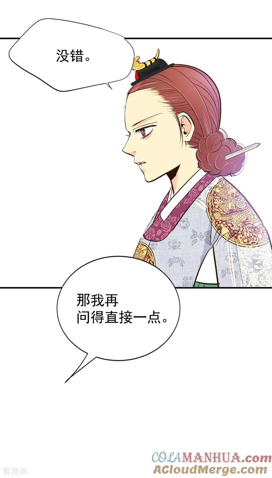 第429话在御膳房（1）-宫-爱奇艺漫画（第21张）