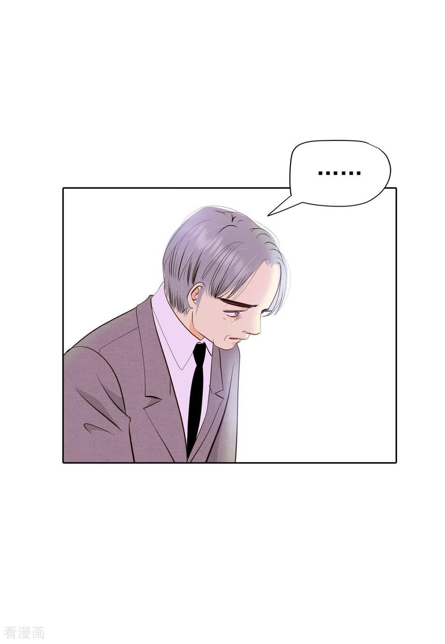 第429话在御膳房（1）-宫-爱奇艺漫画（第14张）