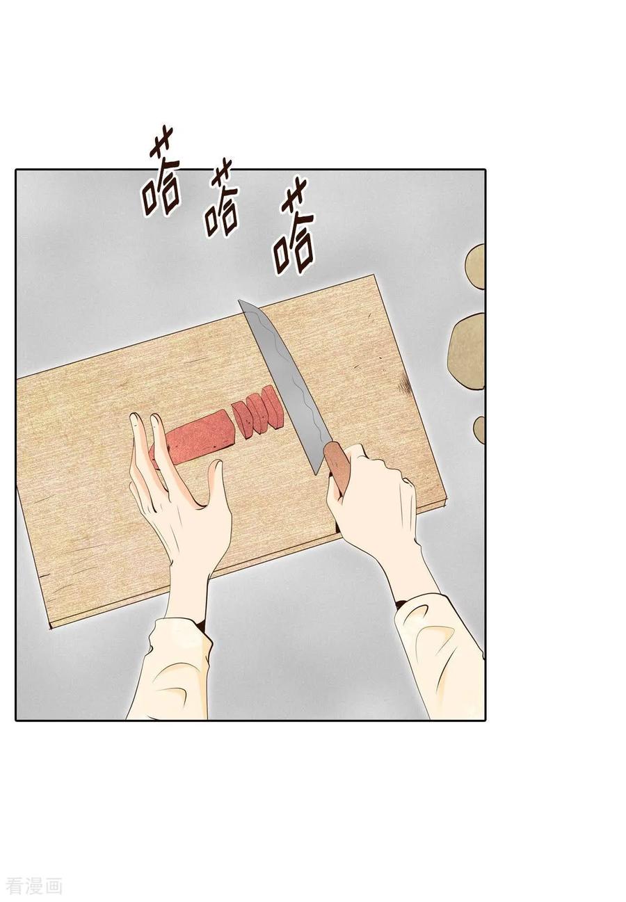第430话在御膳房（2）-宫-爱奇艺漫画（第4张）