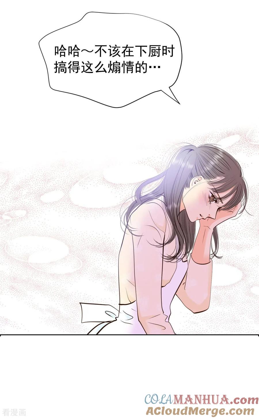 第430话在御膳房（2）-宫-爱奇艺漫画（第17张）