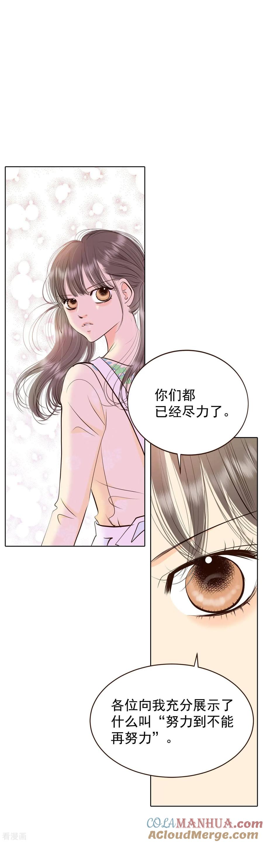 第430话在御膳房（2）-宫-爱奇艺漫画（第11张）