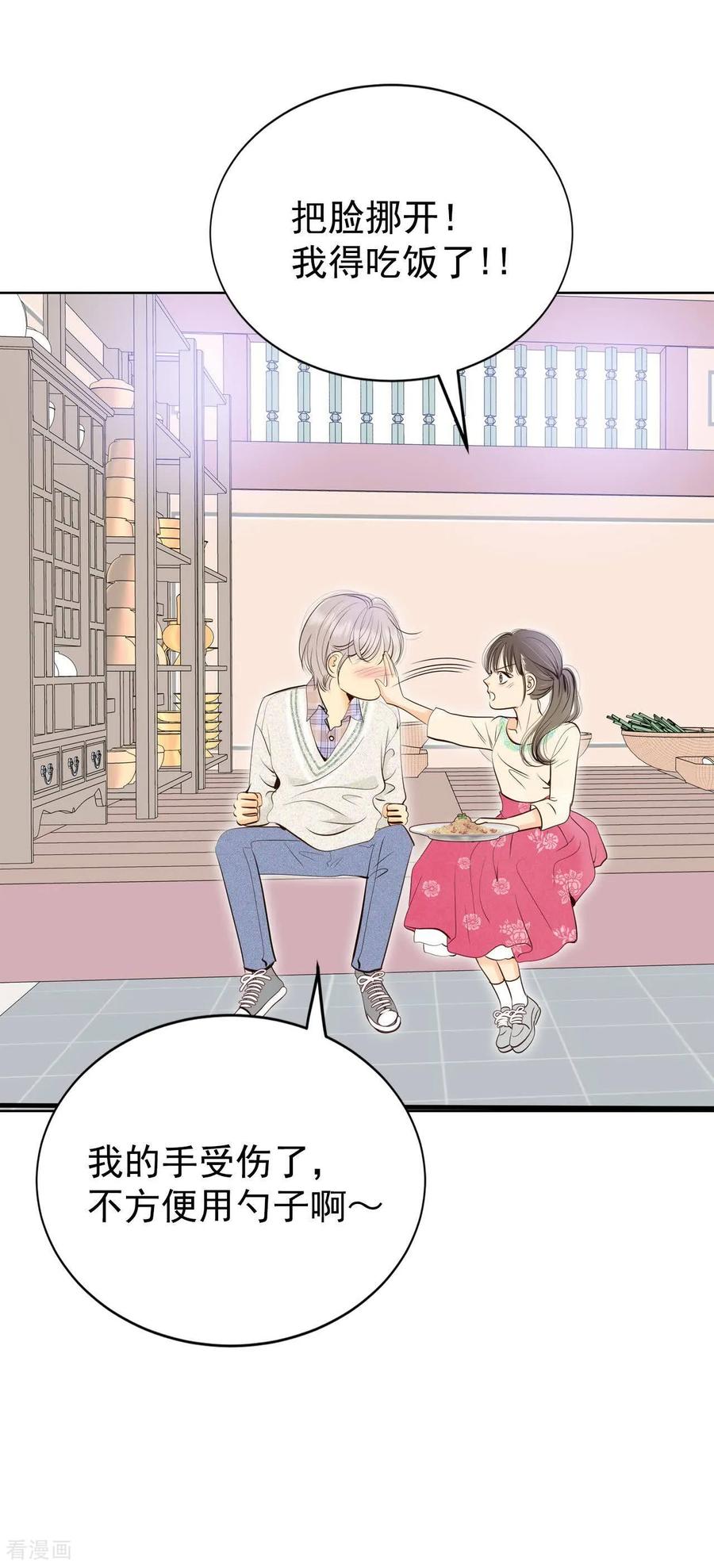 第431话在御膳房（3）-宫-爱奇艺漫画（第12张）
