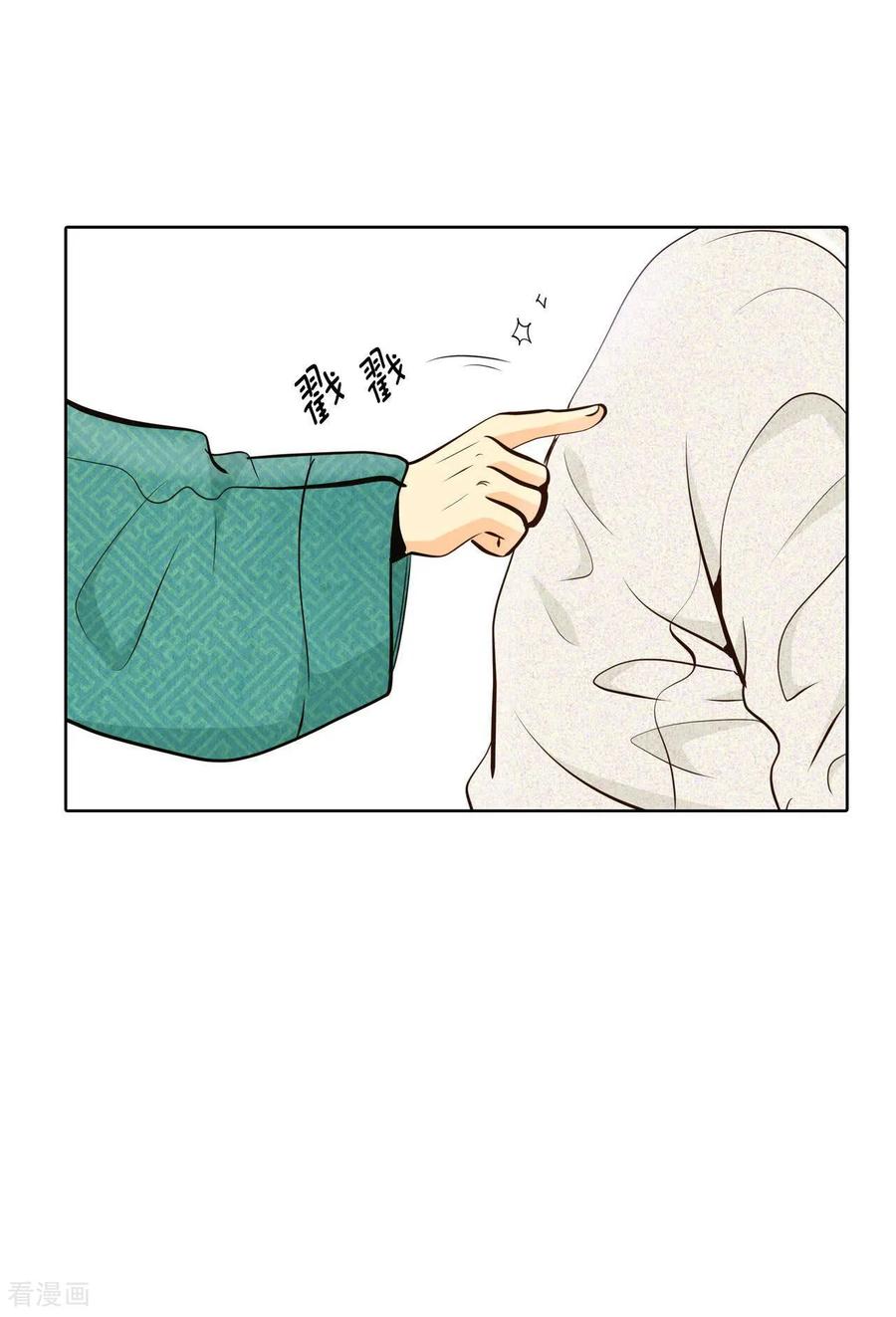 第431话在御膳房（3）-宫-爱奇艺漫画（第14张）