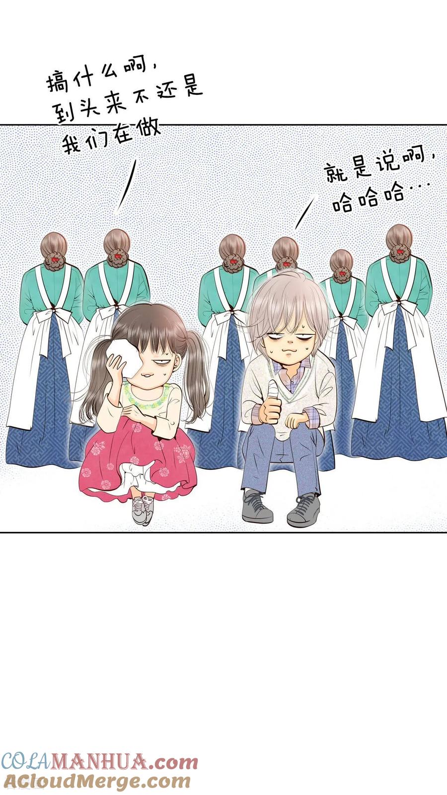 第431话在御膳房（3）-宫-爱奇艺漫画（第7张）