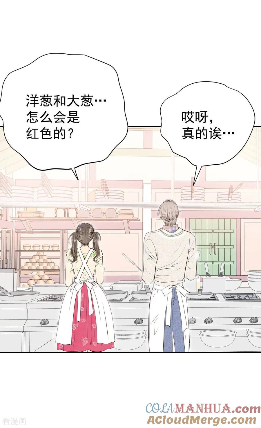 第431话在御膳房（3）-宫-爱奇艺漫画（第3张）