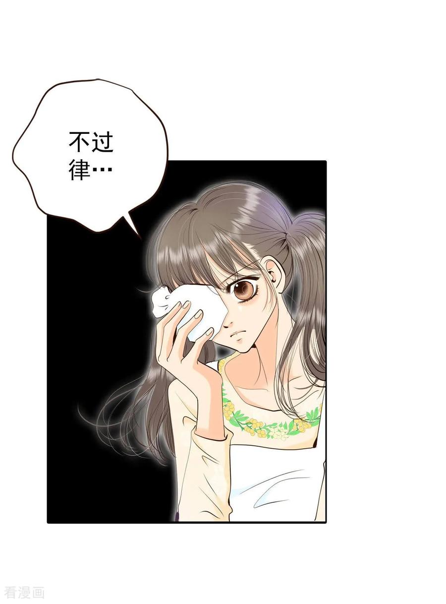 第431话在御膳房（3）-宫-爱奇艺漫画（第2张）