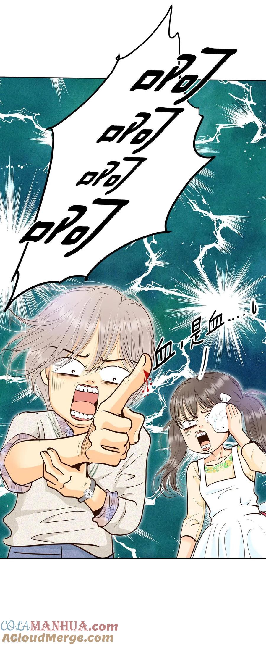 第431话在御膳房（3）-宫-爱奇艺漫画（第5张）