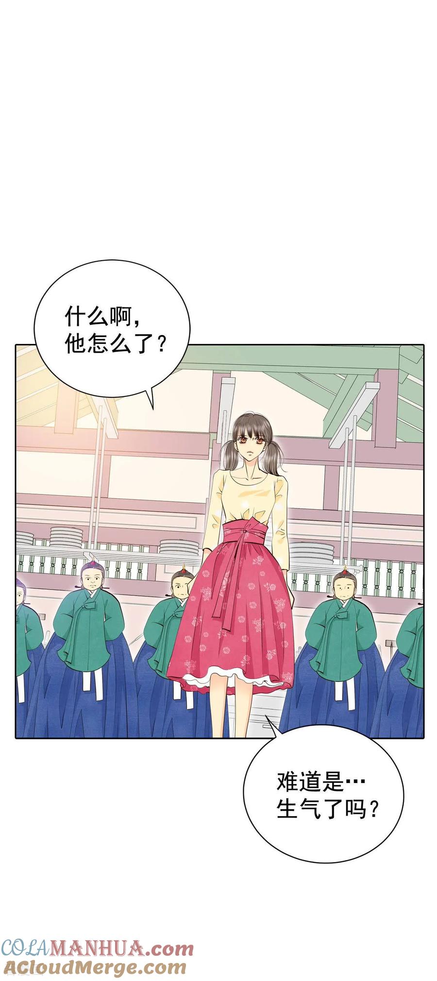 第432话旧物（1）-宫-爱奇艺漫画（第4张）