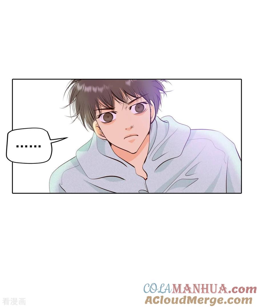第432话旧物（1）-宫-爱奇艺漫画（第12张）