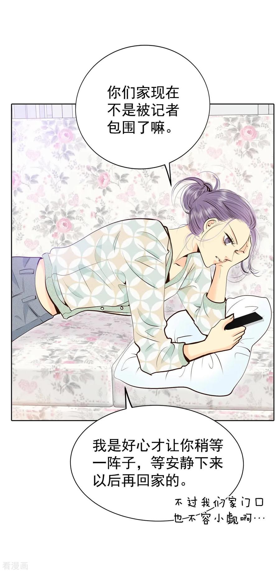第432话旧物（1）-宫-爱奇艺漫画（第9张）