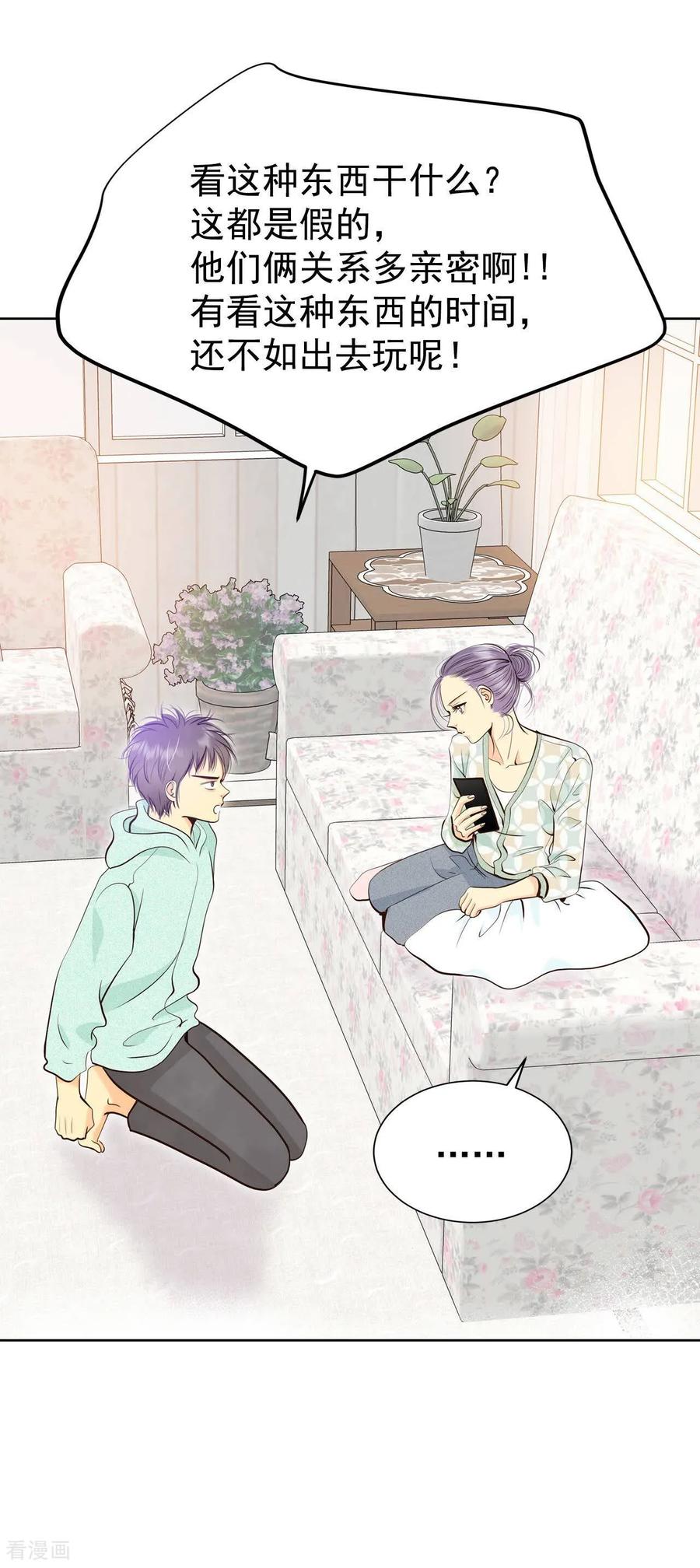第432话旧物（1）-宫-爱奇艺漫画（第13张）