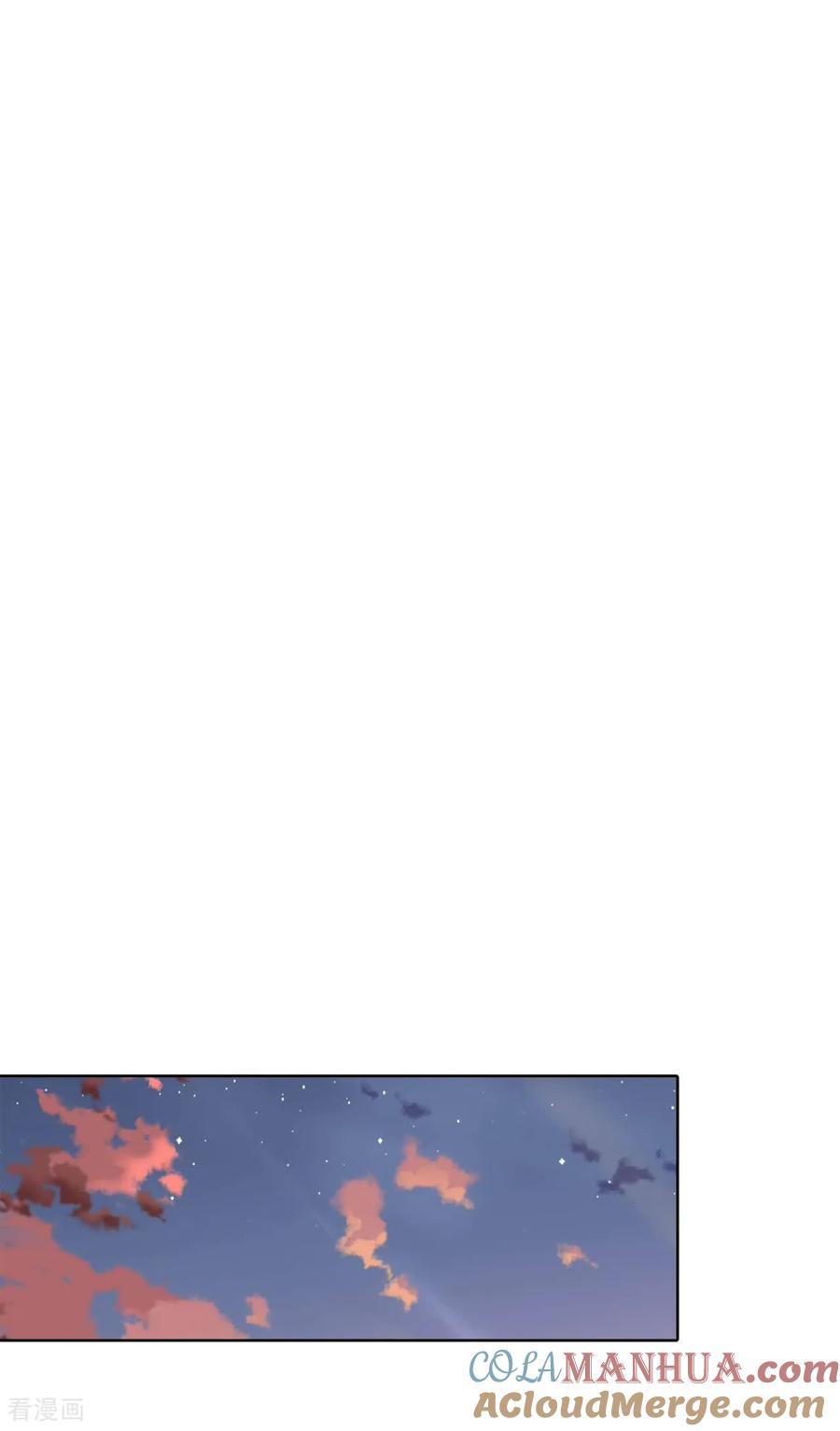 第432话旧物（1）-宫-爱奇艺漫画（第6张）
